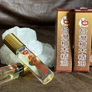 香氛精油